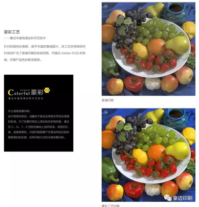 1506049666491622.jpg 10.jpg